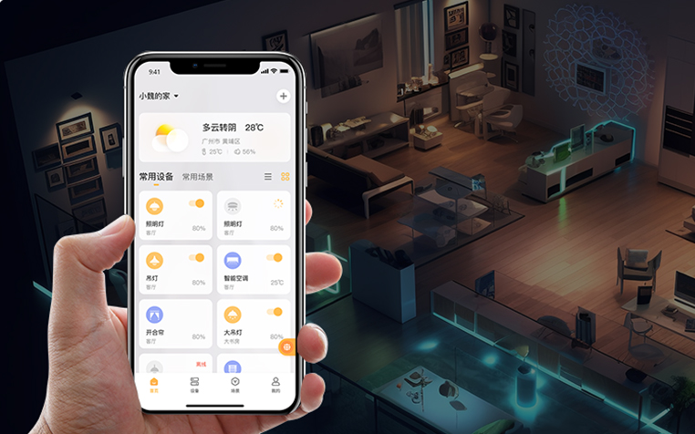 全宅智能，一個APP全搞定