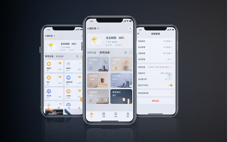 遠程/局域網(wǎng)控制，距離不受限