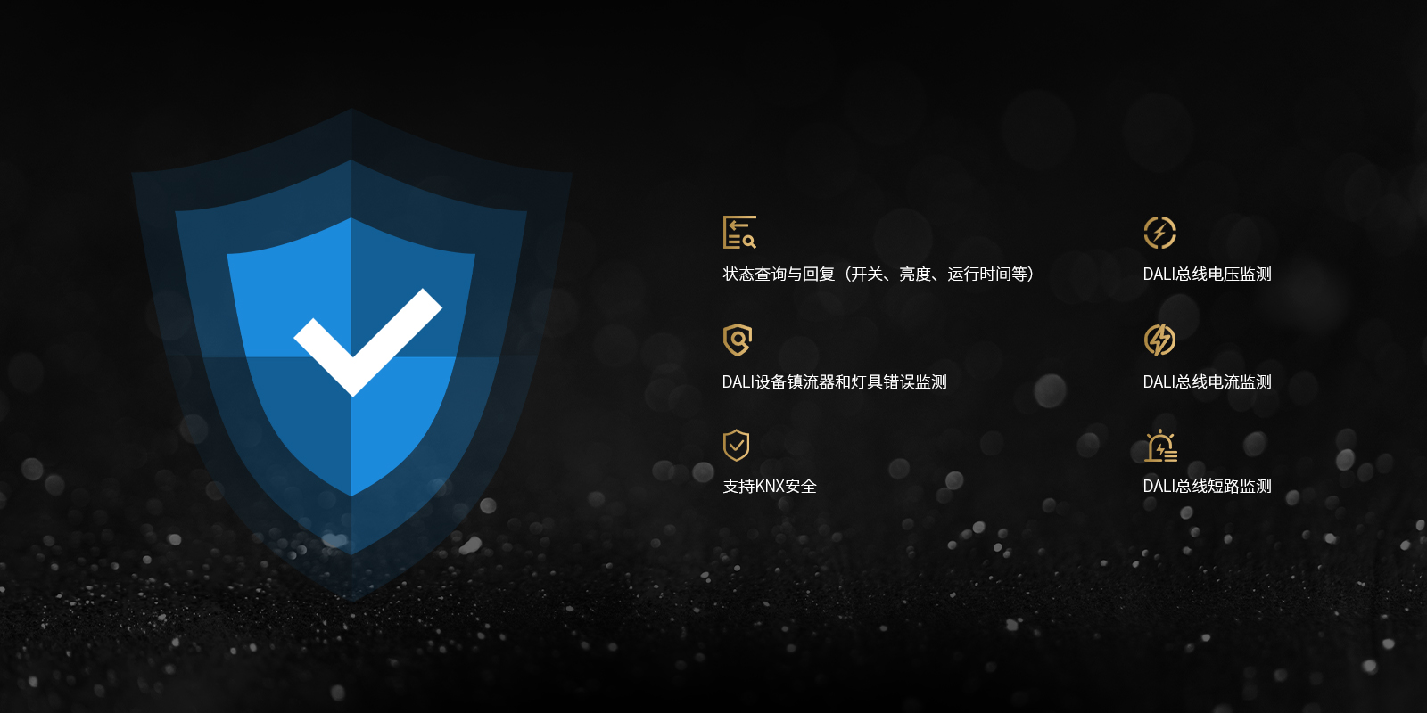 多項(xiàng)檢測(cè)及安全管理，省心更安心